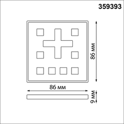359393 PULT NT24 042 белый Беспроводной пульт дистанционного управления (2.4G) для арт. 359362-359377 IP20 GLAT