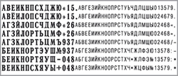 pi_typo_letterset_6005_rus
