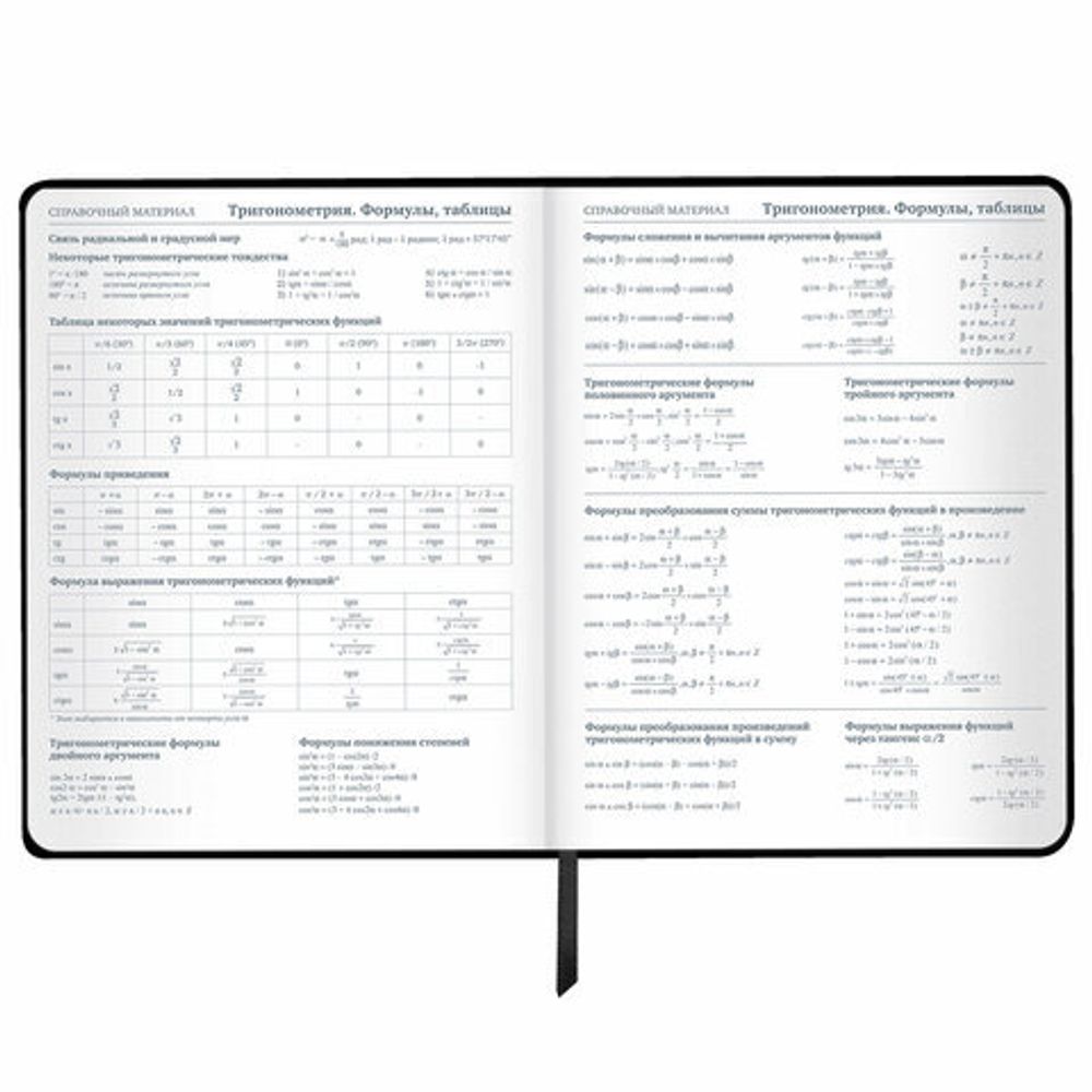 Дневник 1-11 класс 48 л., кожзам SoftTouch (твердая с поролоном), фольга, BRAUBERG, "Marble", 106194