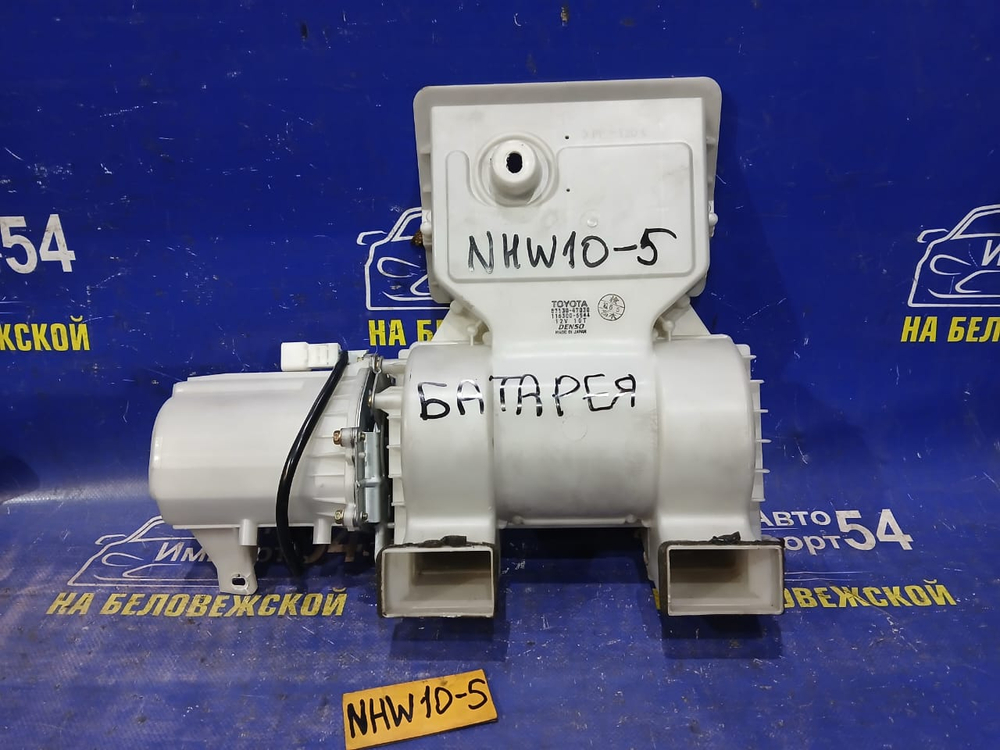 Мотор охлаждения батареи TOYOTA PRIUS 1997-2000