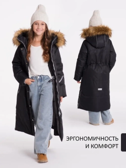 Пальто зимнее мембрана