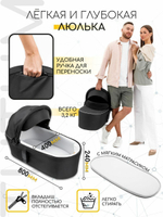 Коляска детская 2 в 1 AMAROBABY TUTUM