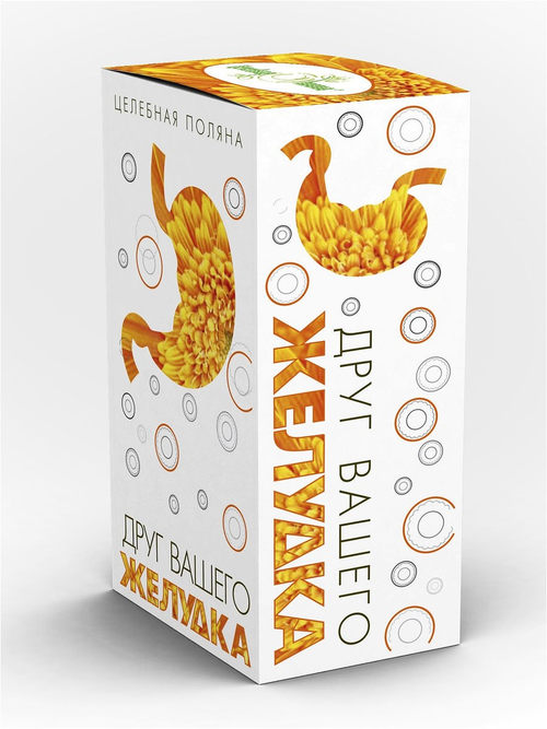 Целебная поляна сбор Друг Вашего желудка ф/п №20 Фитофарм