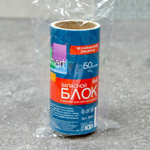 Сменный блок для ролика 50 слоев, Smart