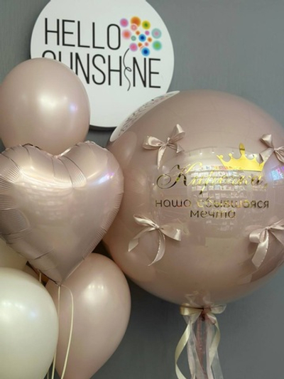 Набор шаров пудровый №73