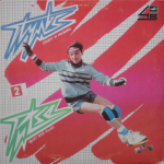 Zigmar Liepins / Пульс 2 — Инструментальная музыка (LP)