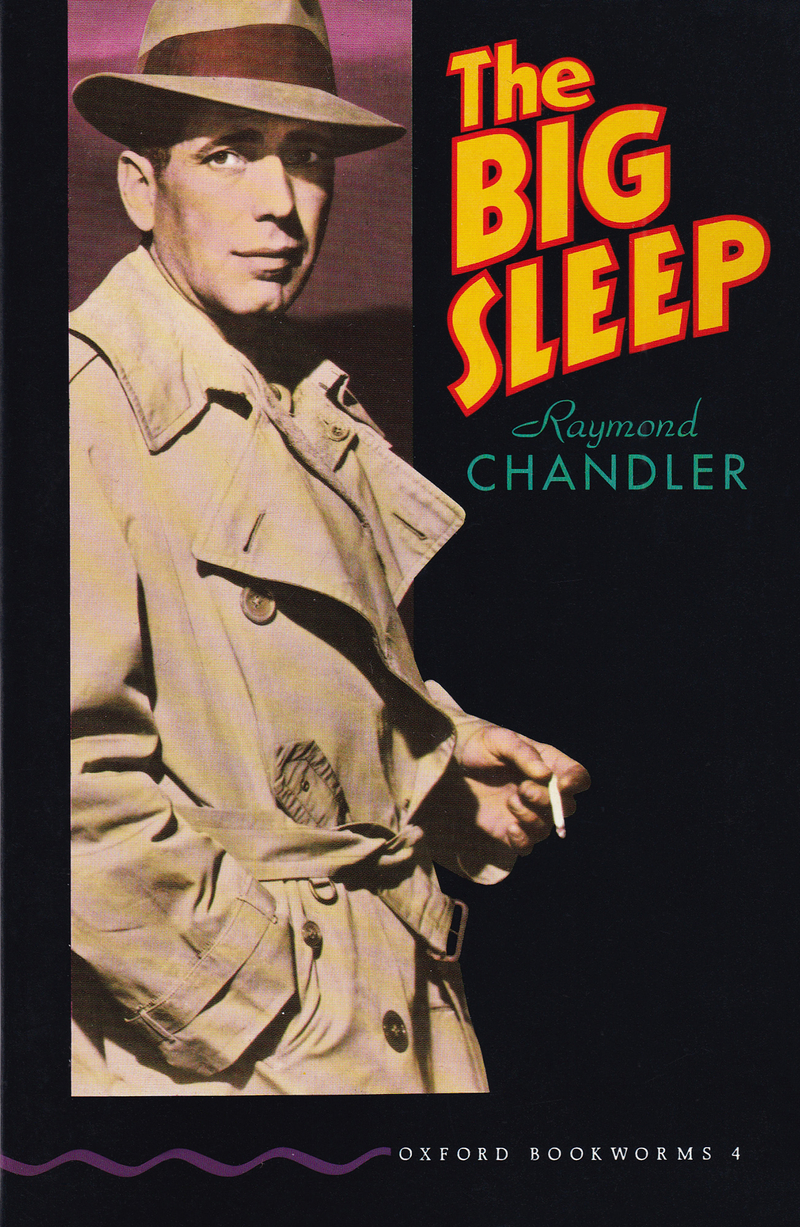 Глубокий сон