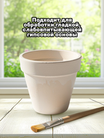 Грунт белый для гипса