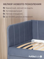 Диван - кровать 160х80 см Crecker ткань Teddy