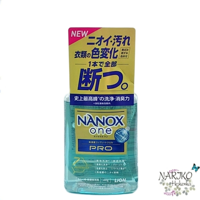 Жидкое средство суперконцентрат для стирки LION Top Nanox One PRO максимальное отстирывающее и дезодорирующее действие с сохранением цвета и защитой тканей от повреждений, 380 гр.