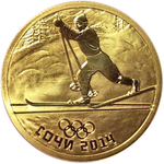 50 рублей. Лыжный спорт. XXII Зимняя Олимпиада в Сочи. 2014 год