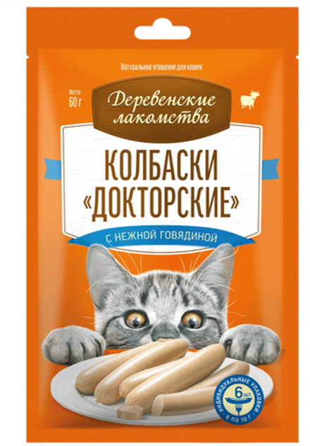 Деревенские лакомства д/кошек «Колбаски "Докторские" с нежной говядиной», 6*10гр