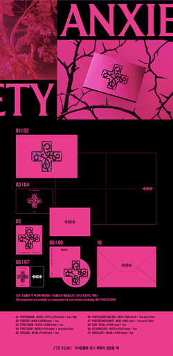 Альбом TXT - 7TH YEAR: A Moment of Stillness in the Thorns (предзаказ от WEVERSE SHOP)