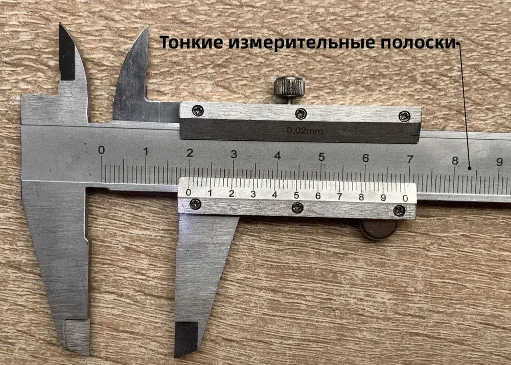PEAKPROF Штангенциркуль 150 мм 0-150 мм