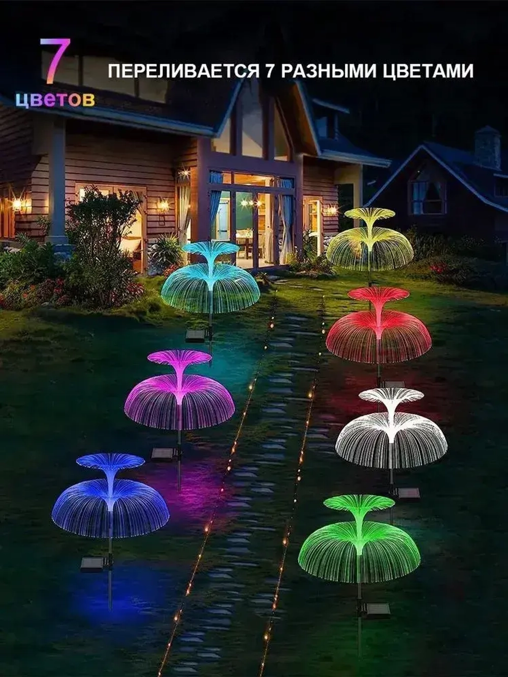 Уличный светильник, 1.2W, количество ламп:2шт