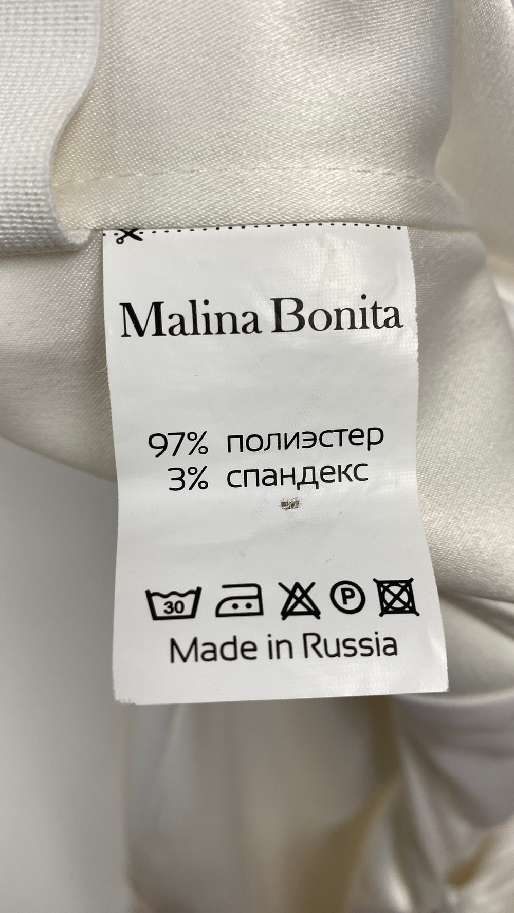 Платье Malina Bonita