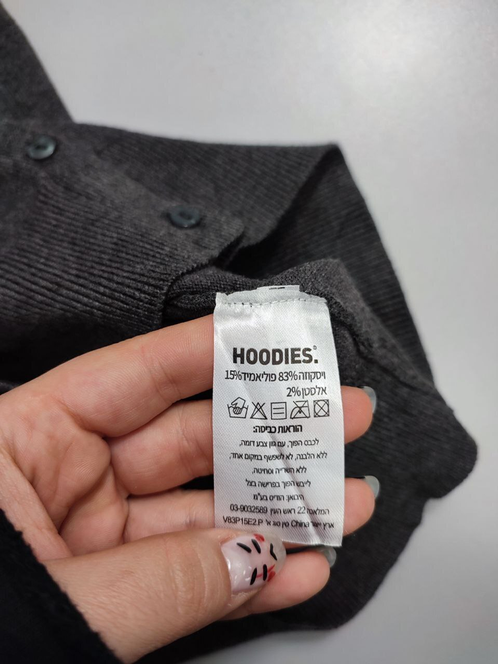 Кардиган Hoodies с люрексом 46 размер