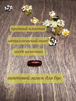 Винтовой замок для бижутерии