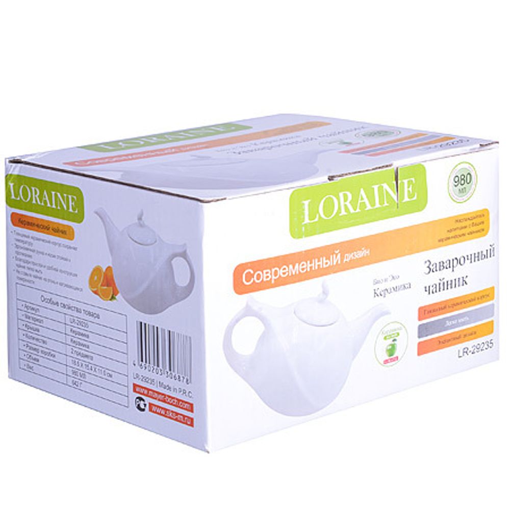 Заварочный чайник Loraine 29235 980 мл