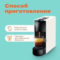 Кофе в капсулах СТМ. Красный Апельсин (10 шт.)