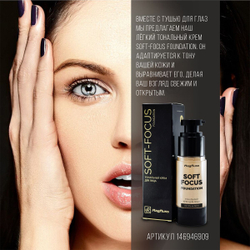 Magruss Набор косметики Тушь для ресниц черная Карандаш для глаз Набор для макияжа