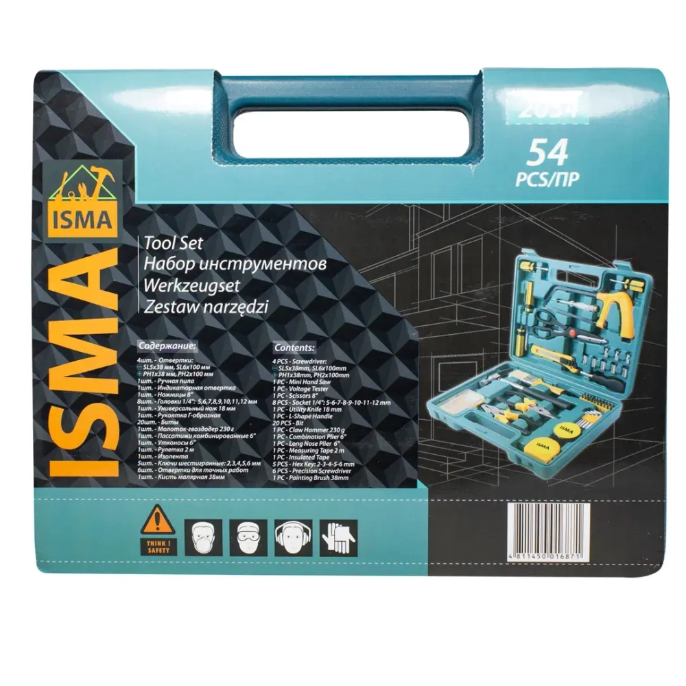 Набор инструментов 54 пр, 1/4'' (6гр.)(5-13мм) ISMA ISMA-2054