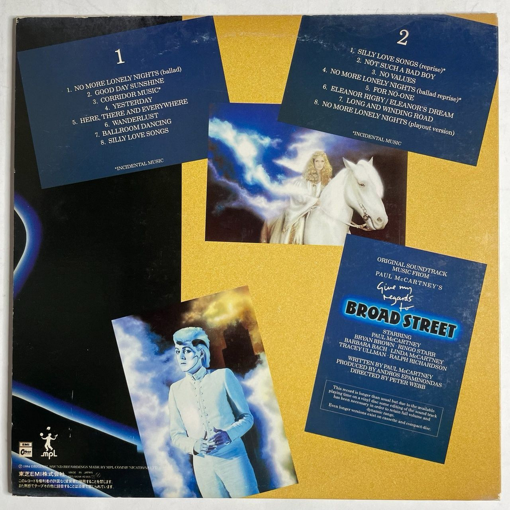 Винтажная виниловая пластинка LP Paul McCartney Give My Regards To Broad Street (Japan 1984) (Obi)