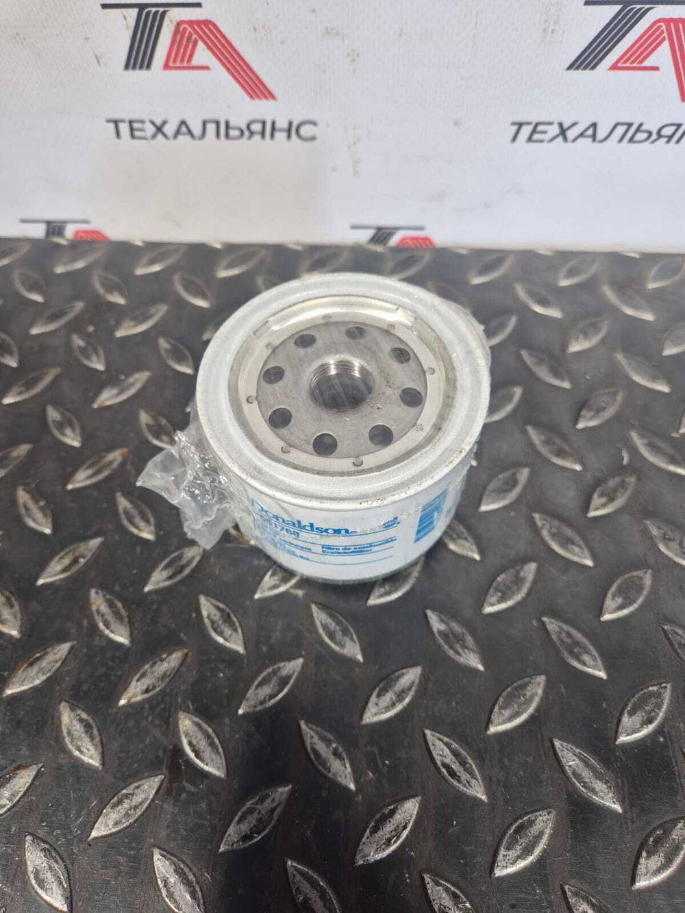 Фильтр топливный Donaldson P551768