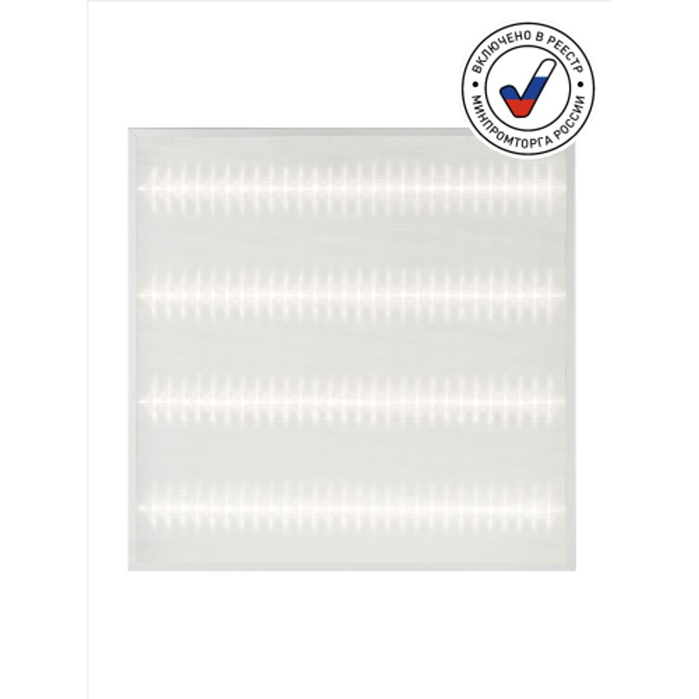 Светильник светодиодный ЭРА SPO-910-2-65K-045 45Вт 6500К 4725Лм 595x595x40 микропризма