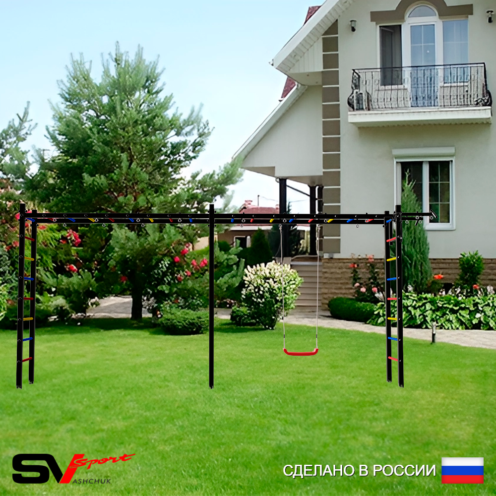 Уличная шведская стенка Sv Sport рукоход х 2 У51300 (Турник/"Лодочка")