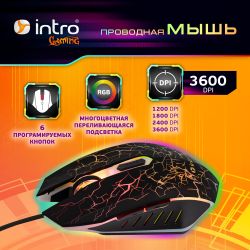 Клавиатура и мышь комплект Intro GXZ900 игровой 1200-3600dpi + коврик + гарнитура черный