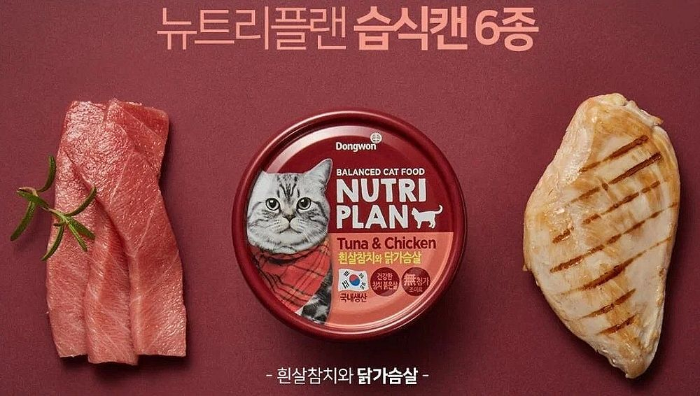 NUTRI PLAN ж/б 160гр в собственном соку Тунец с куриной грудкой, д/кошек