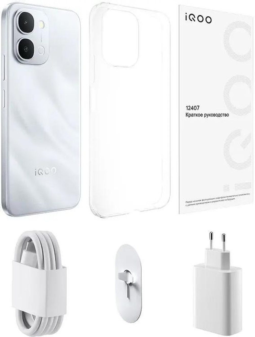 6.76" Смартфон iQOO Z11x 12/512Gb,  I2507,  NFC,  IPS,  120Гц,  7200мAч,  серебристый
