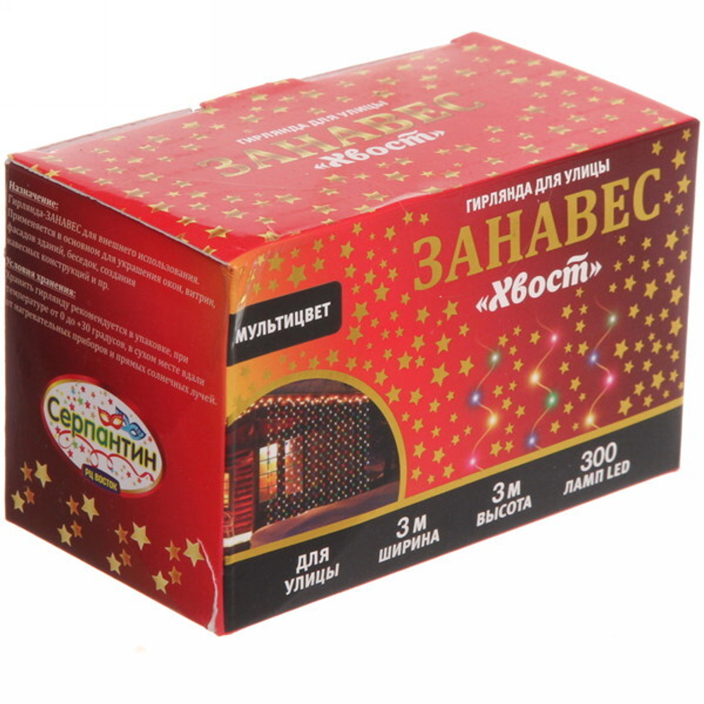 Гирлянда для улицы ЗАНАВЕС «Хвост» ш3м* в3м 300 ламп LED, 8 реж, USB, 220V + пульт,IP-54. Мультицвет