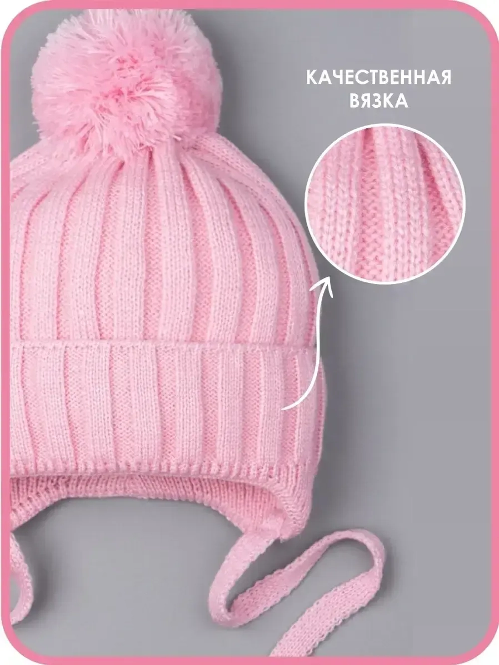 Шапка для девочки на завязках осенняя