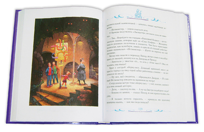 Тринкет. Сказочная повесть. Ольга Батлер