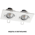 359813 NT Модуль LED 6/8/10Вт 2700К\3200К\4000К 180-265В IP20 DIOD
