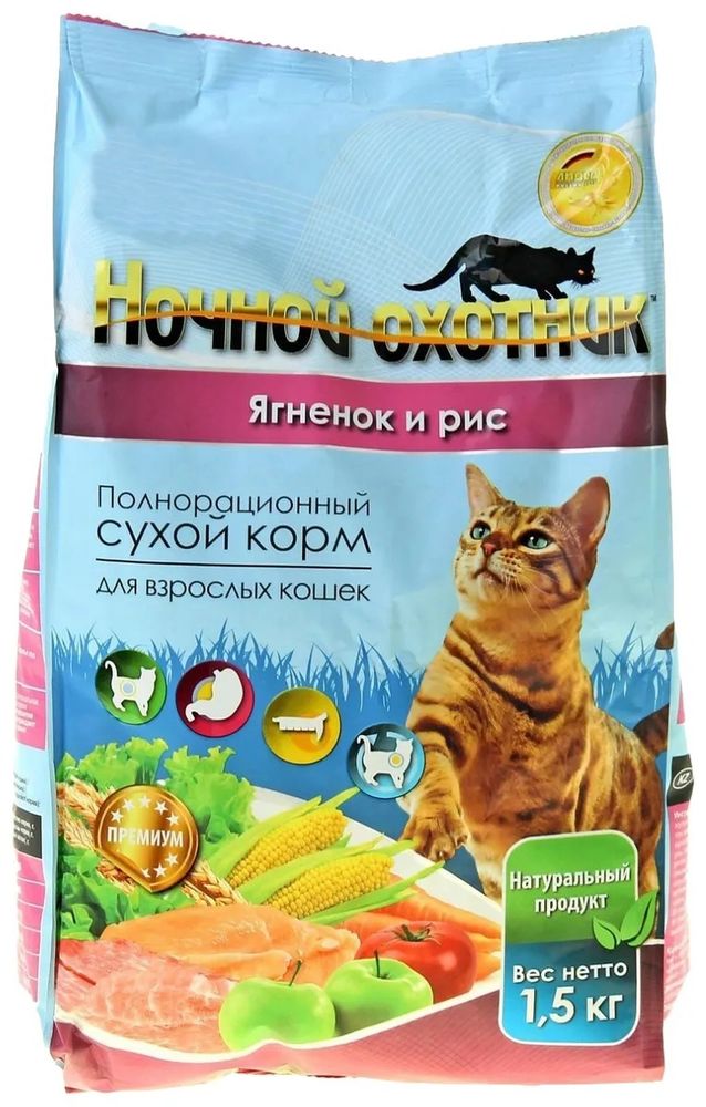 Сухой корм Ночной охотник для взрослых кошек, ягненок рис, 1.5 кг