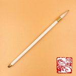 Кисть универсальная для китайской живописи "Слоновая кость" (малая - 37 мм)