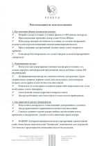 Резной декор 65х330 мм из древесной (комплект из 2 штук)