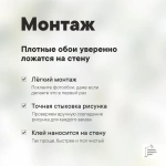 Фотообои на стену флизелиновые 3d 400х270 Листья. 3д фото обои для кухни моющиеся виниловые, интерьерное покрытие 3d эффект в спальню, декор для дома
