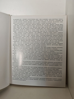 Памятники архитектуры Ленинграда