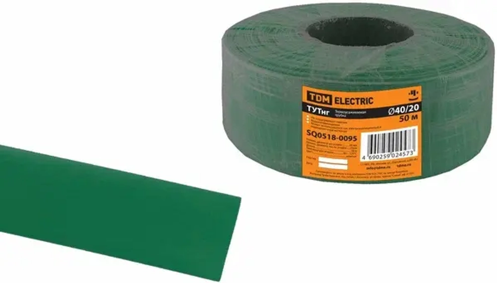 Трубка ТУТнг 40/20 зелёная (50 м/ролл) TDM SQ0518-0095