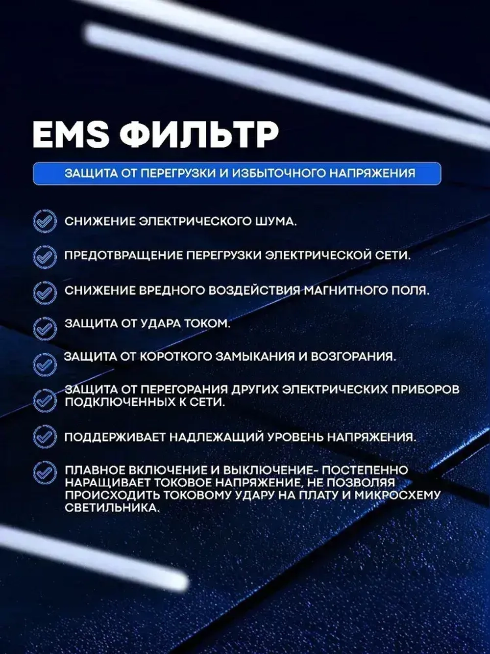 Светильник влагозащищенный линейный светодиодный уличный настенно потолочный IP65 1200мм 45W 4000K