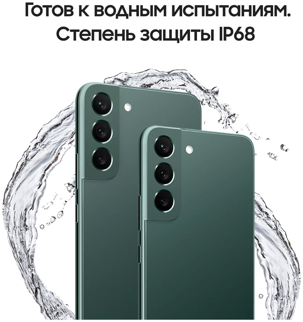 Смартфон Samsung Galaxy S22+ 8/256GB Черный фантом