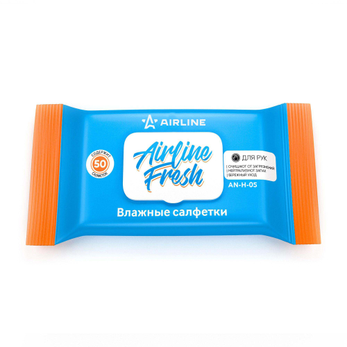 Салфетки влажные Airline для рук 50 шт. с пласт. клапаном