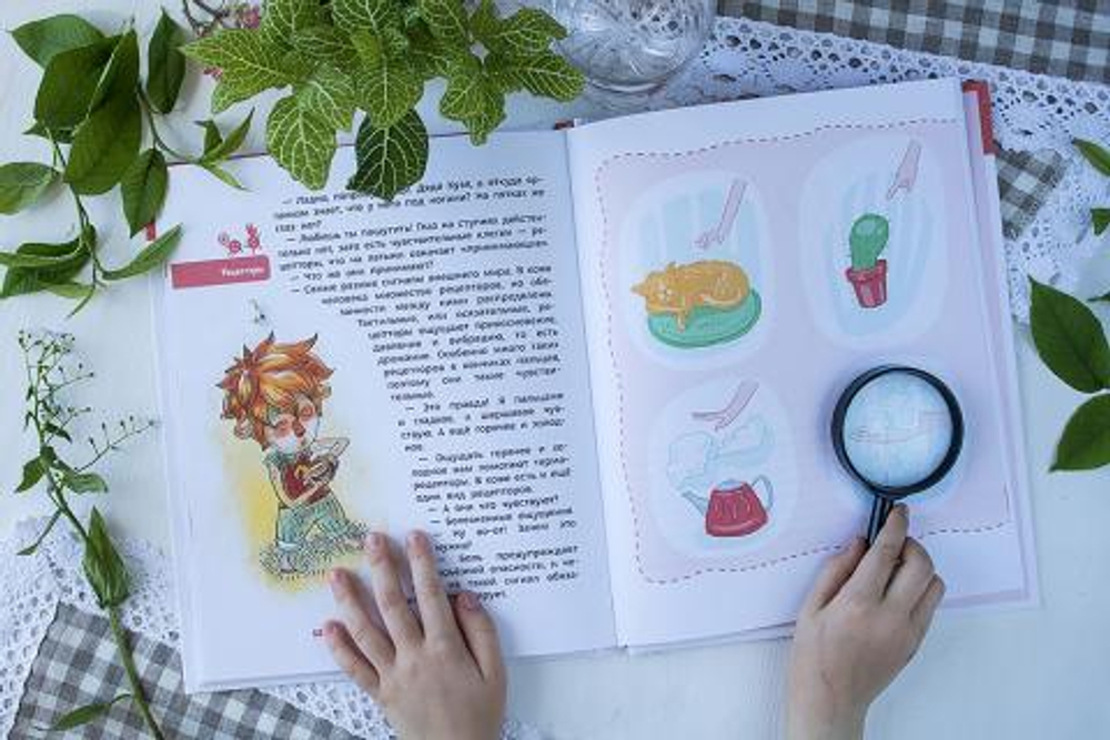 Как жили на Руси. Детские энциклопедии с Чевостиком