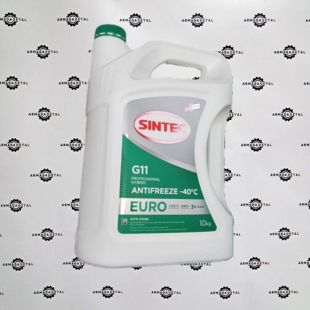 Антифриз готовый G11 Green (10 кг) | 990571 | SINTEC
