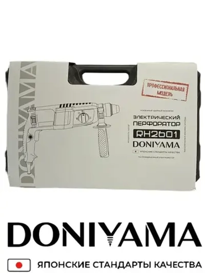 Перфоратор с набором и кейсом DONIYAMA 1400 Вт УСИЛЕННЫЙ УДАРНЫЙ МЕХАНИЗМ