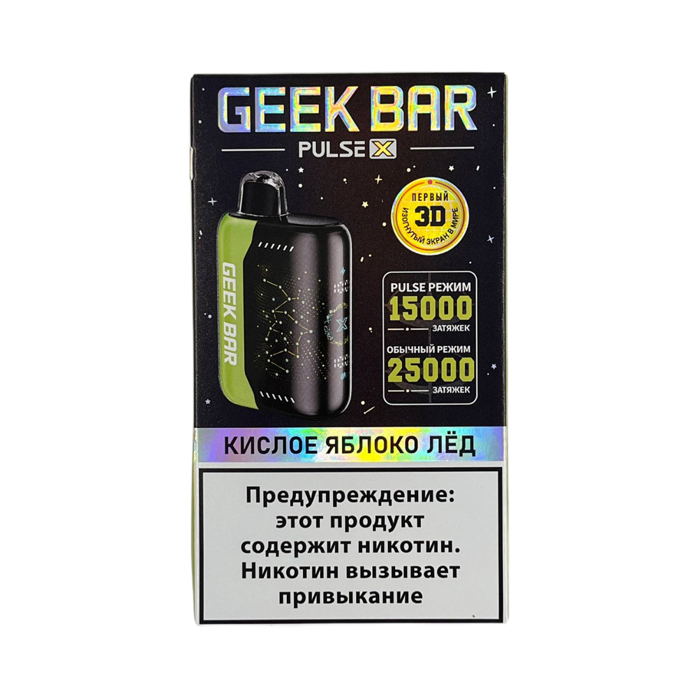 Geek bar Pulse X Кислое яблоко-лёд 25000 затяжек 20мг Hard (2% Hard)